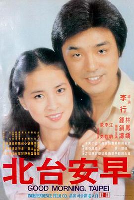 失乐园人气片段
