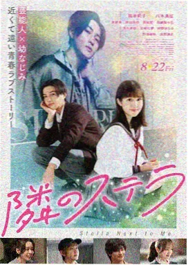 失乐园画质增强原声版