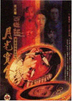 索引卡 023 晨间茶馆 综艺封面